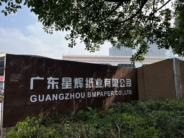 Κίνα Guangzhou Bmpaper Co., Ltd.