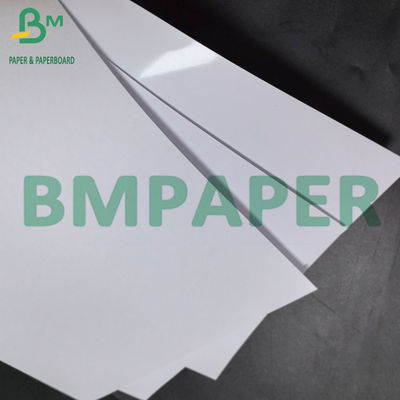 Επικάλυπτο C2S Λευκό ψηφιακό χαρτί 180gsm μελάνι εκτύπωση φωτογραφικό χαρτί