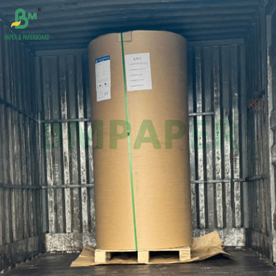 75gm Sack Kraft Paper για τσάντες για ψώνια Κρατήρα 491mm Υψηλή αντοχή στη τέντωση